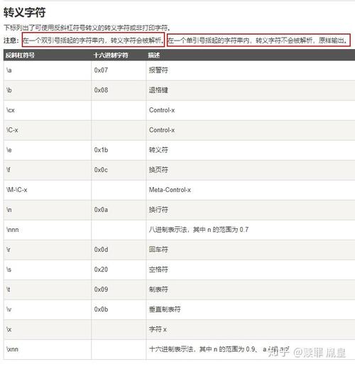Ruby字符串后结果异常是什么原因？