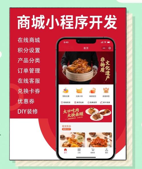 餐饮小程序，商家新宠，商机无限，谁能抓住这波潮流？