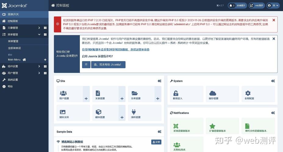 如何用PHP和SQLite构建一个Web套件及内容管理系统（CMS）？