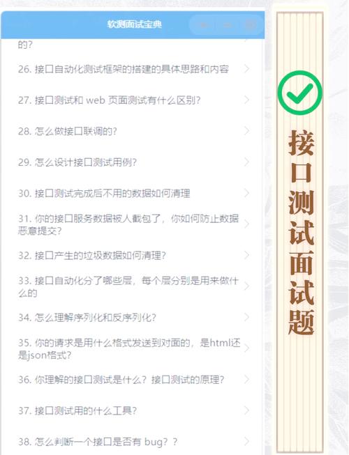 为什么在面试中推荐通过接口而非直接调用具体类实现功能？