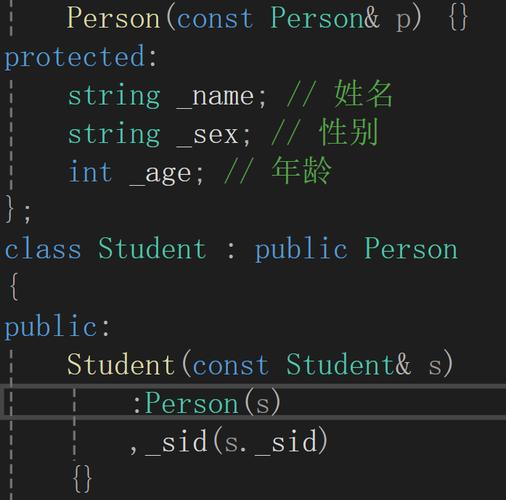 派生类中的默认成员是如何定义的？
