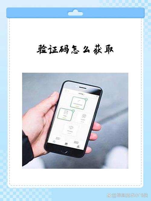 如何实现Vue中验证码倒计时组件的获取？