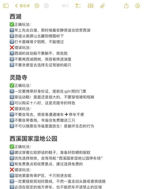 直通车秘密攻略，有哪些必知技巧？