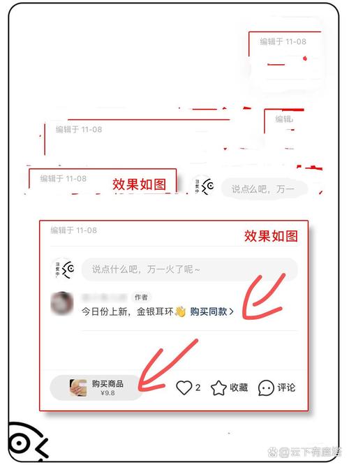 如何轻松实现爆款内容，谷歌SEO优化，以及评论链接的添加？