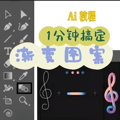 渐变效果是如何在设计中实现变化的？