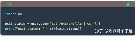 Python 3.x subprocess模块执行外部命令的详细步骤是怎样的？