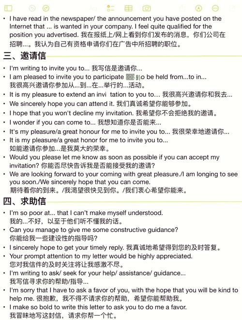 很抱歉，您没有提供需要改写的句子。请提供您希望改写的句子，我将为您改写为一个长尾词的。