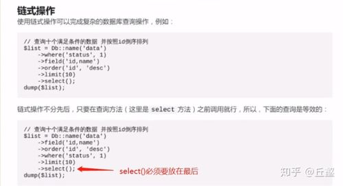如何调整ThinkPHP中的数据库配置文件？
