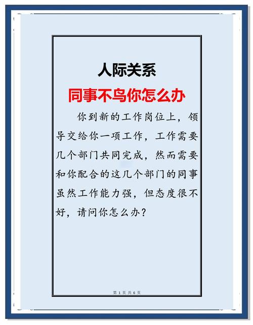 这位新同事如何巧妙运用 @Transactional 事务注解？