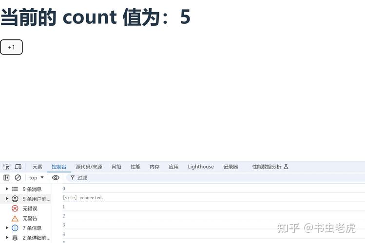 React中如何有效结合hook函数useState和useEffect实现功能？