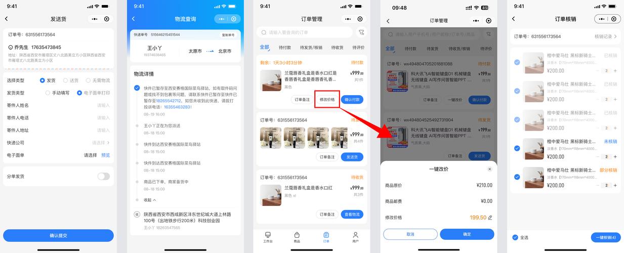 PHP如何自动检测用户是否使用移动设备访问？