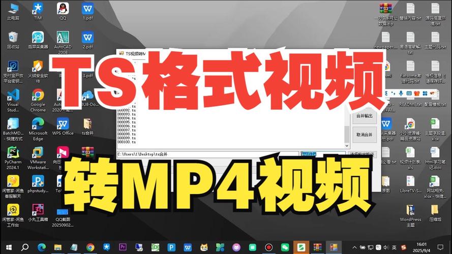 TS中声明合并（接口合并）最常见的形式是哪一种？