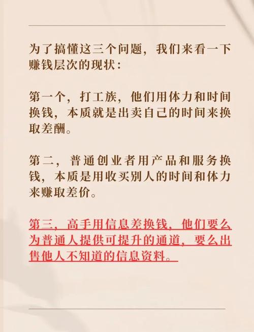如何通过精打细算，创造出无限可能呢？