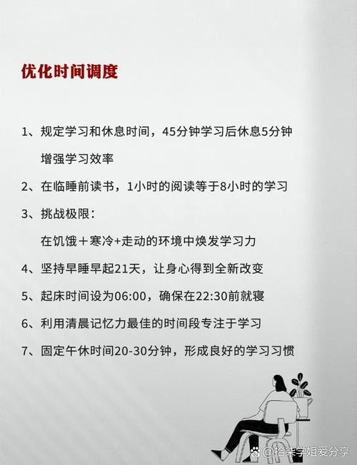 缩短反馈时间，真的能让学习效率翻倍吗？