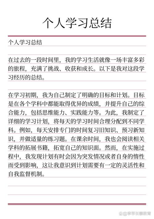 如何高效总结PHP文件读写技巧，提升文件处理效率？
