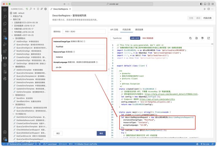 ThinkPHP框架中如何实现邮箱激活功能的示例代码？