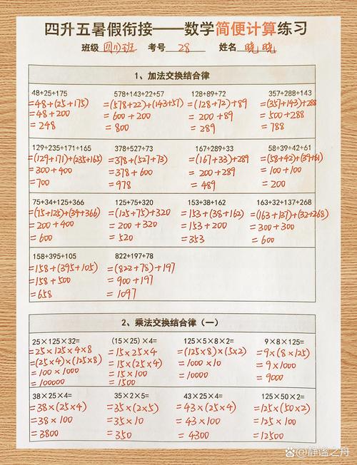 有哪些入门级的贪心算法题目适合初学者练习？