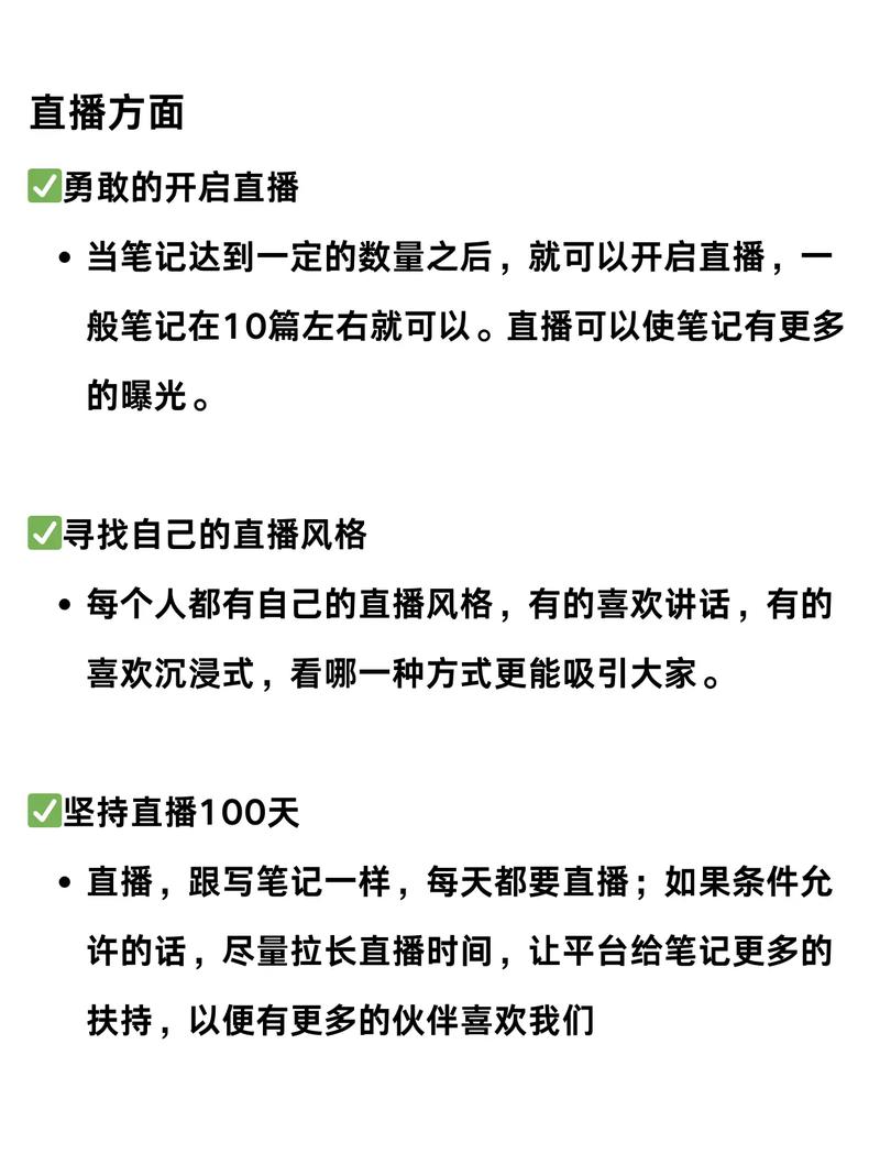 如何通过9笔记在上快速涨粉过万？