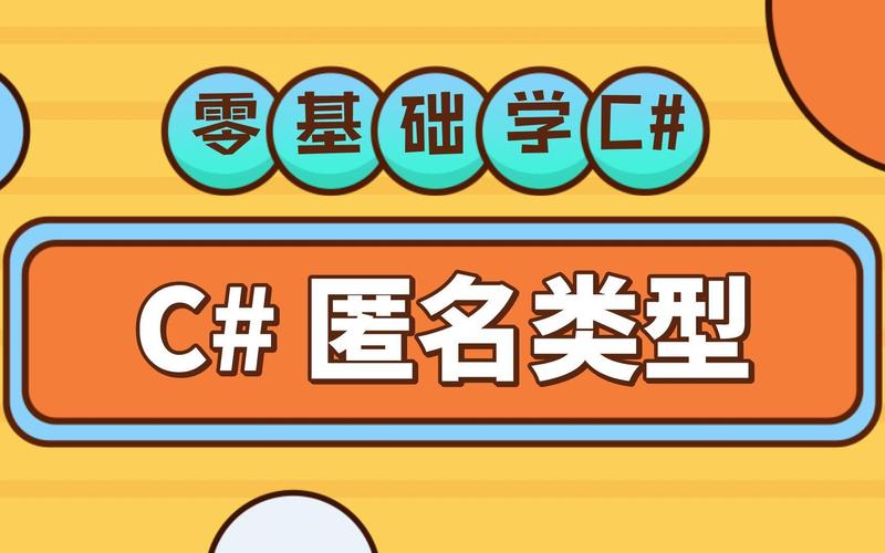 如何深入理解LINQ（下篇）的详细教程？