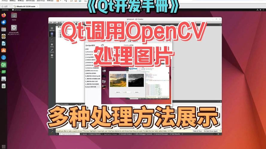 如何用Qt OpenCV结合帧差法进行车辆检测识别？