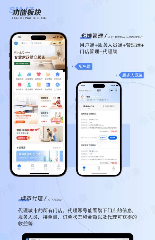 如何租用智能对话服务，打造我的高效生活助手？
