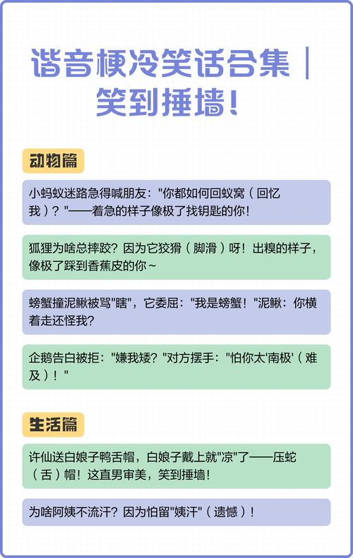 hohoho是什么神秘笑声的来源？