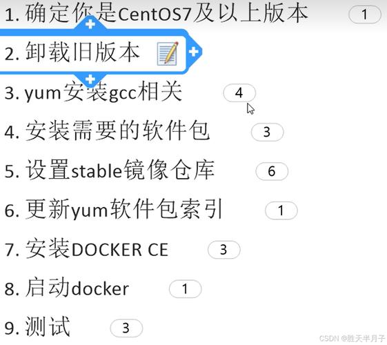 如何实现在CentOS 7系统上安装并启动Docker服务？