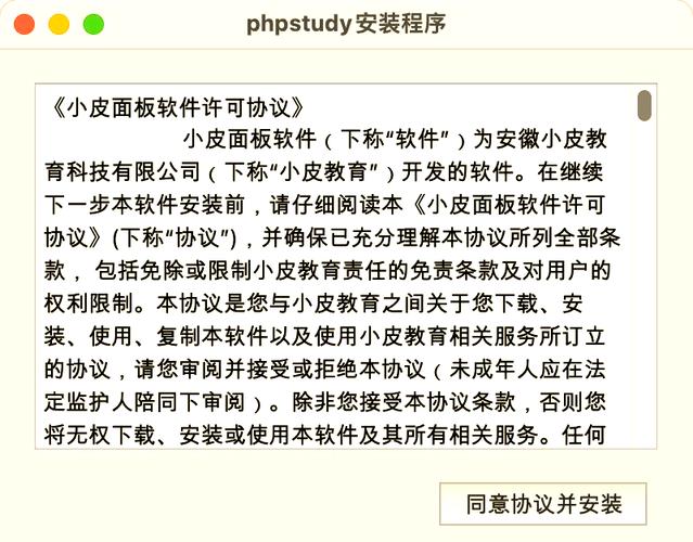 如何通过一招轻松设置PHP的地区信息？