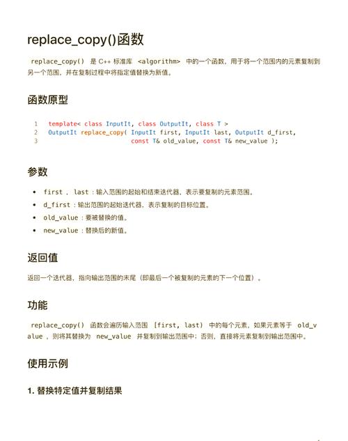 PHP preg_replace函数如何应用于正则表达式替换实例详解？