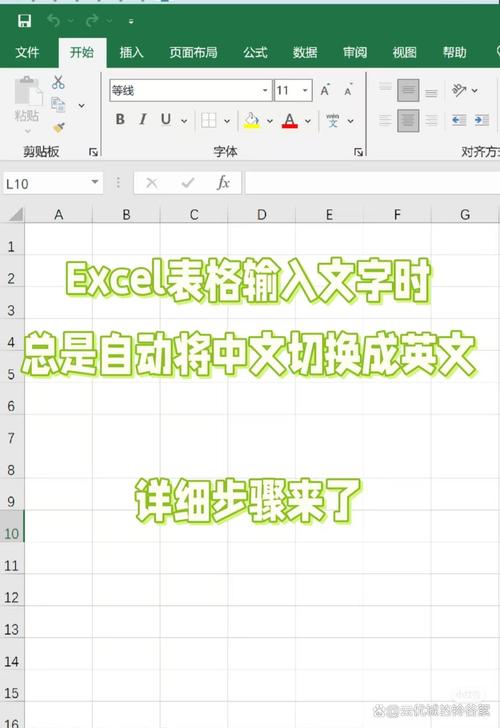 PHP中如何将中文字符串的中文标点转换成英文标点？