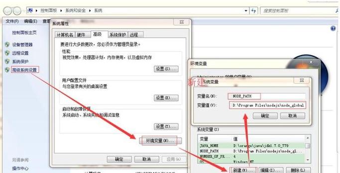 如何详细步骤在Windows上安装npm及cnpm？