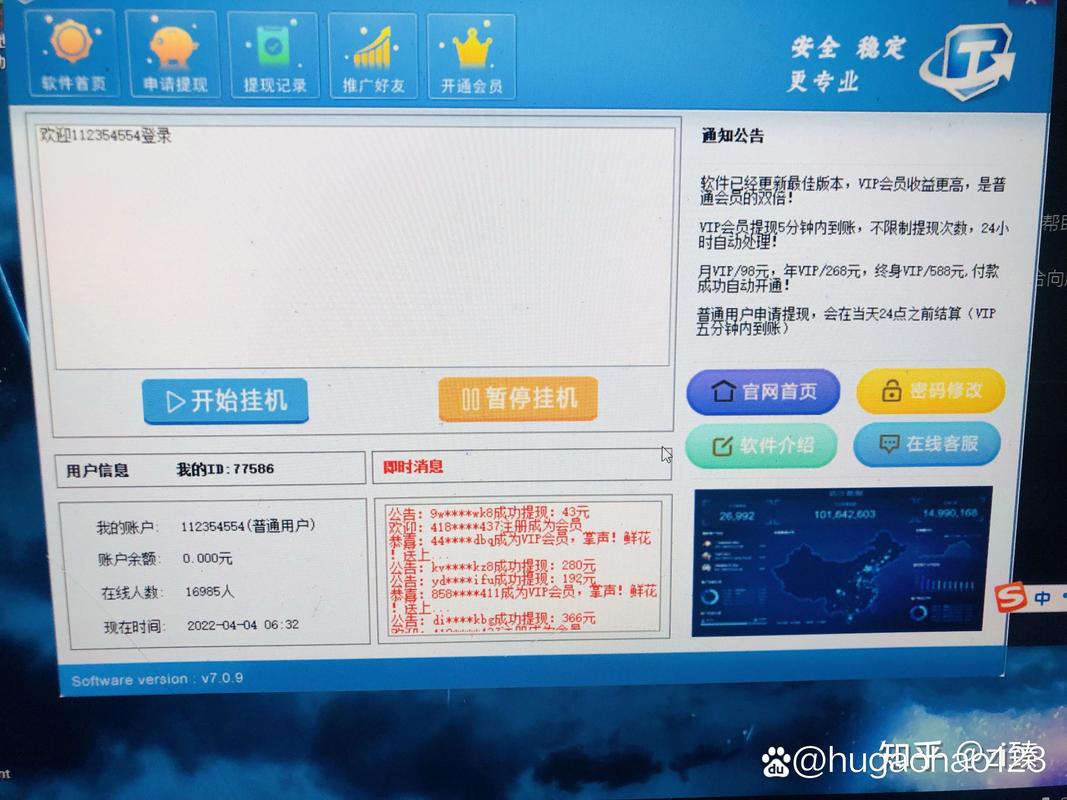 CPA联盟全赚钱，真的可靠吗？