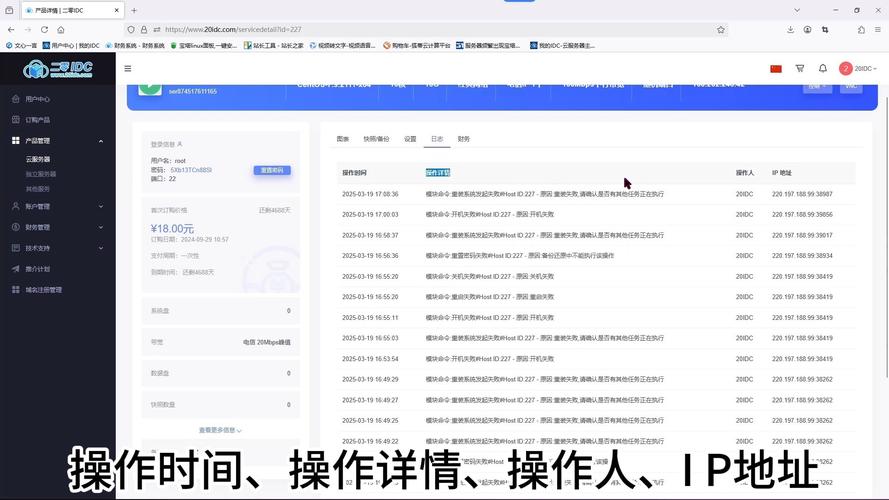 如何在GitLab服务器端实时查看日志输出？