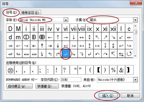 Java中Linux回车符对应的是哪个字符？
