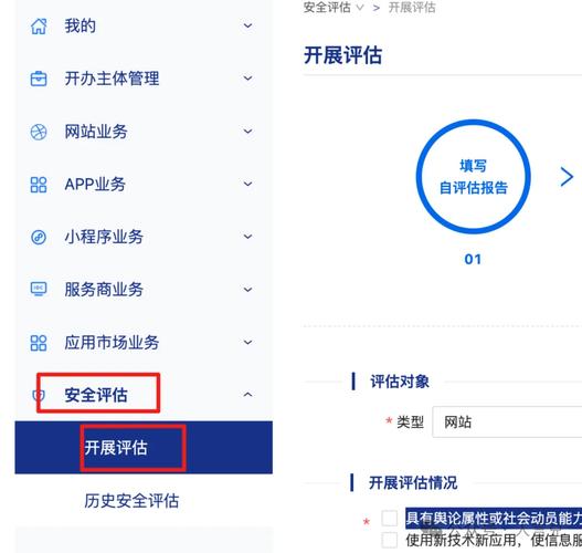 铁岭SEO哪家更优，首选效果显著的是哪家呢？