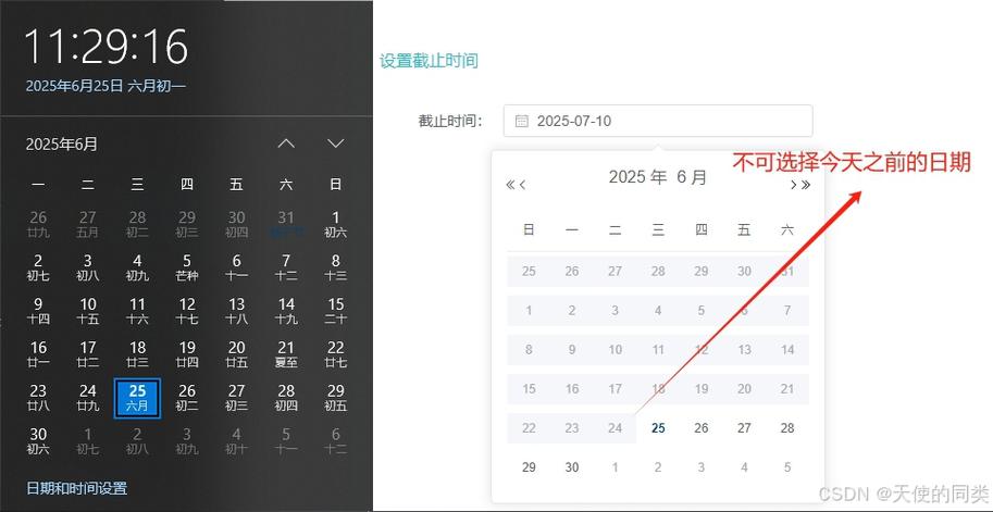 Vue中如何构建日期范围选择功能？