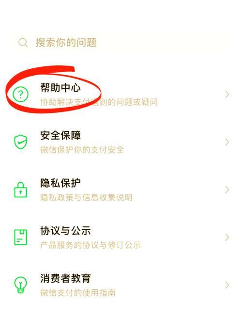如何排查并修复微信支付在php7.0环境下的支付错误？