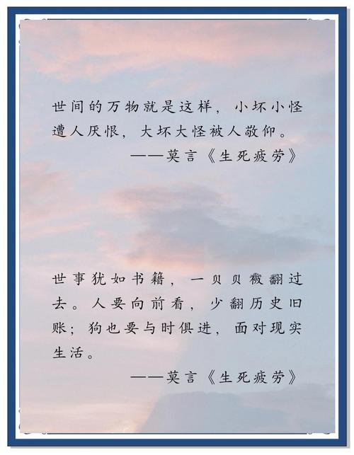 为何在繁华中独感疲惫，泪意涌动，独缺那抹生机之绿？