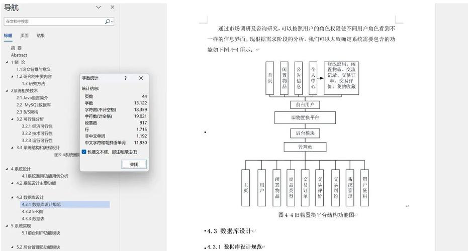 Vue与Spring Boot结合实现用户登录功能，演示版如何获取？