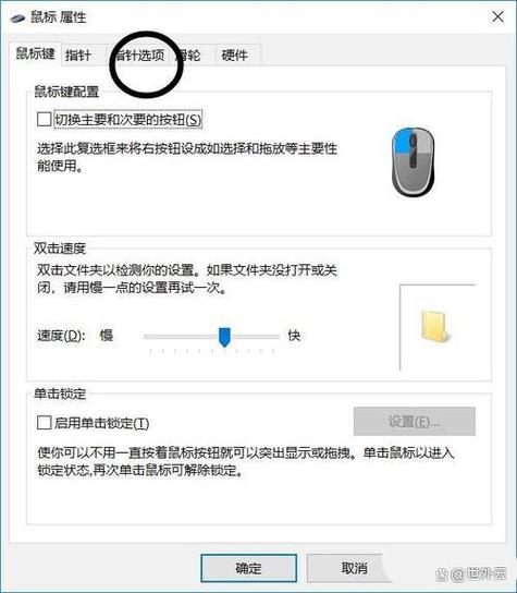 如何用JavaScript精确捕获鼠标点击的坐标位置？