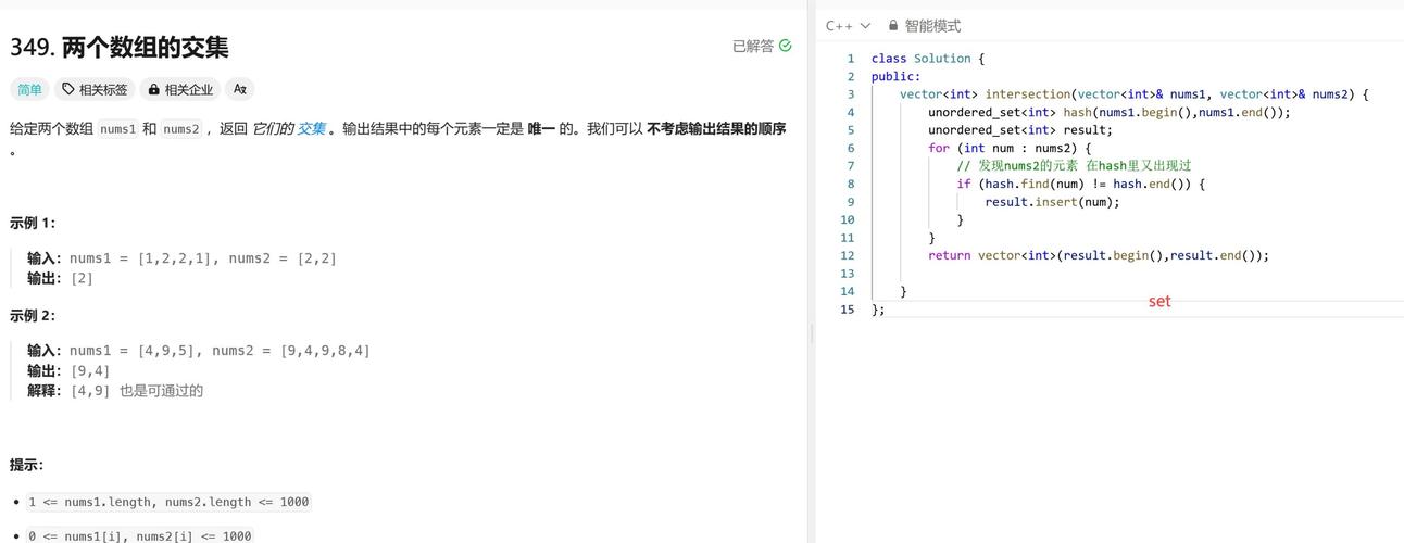 Java如何获取两个集合的交集元素？