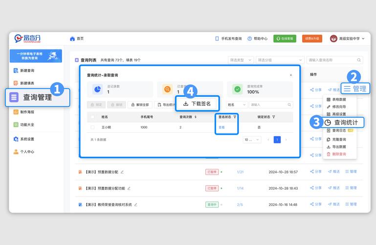 如何提升Yii框架中数据查询的效率？