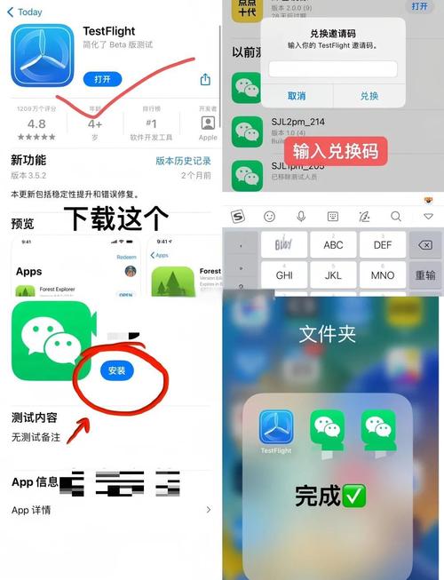 微信登录网站时，如何实现便捷的账号切换？