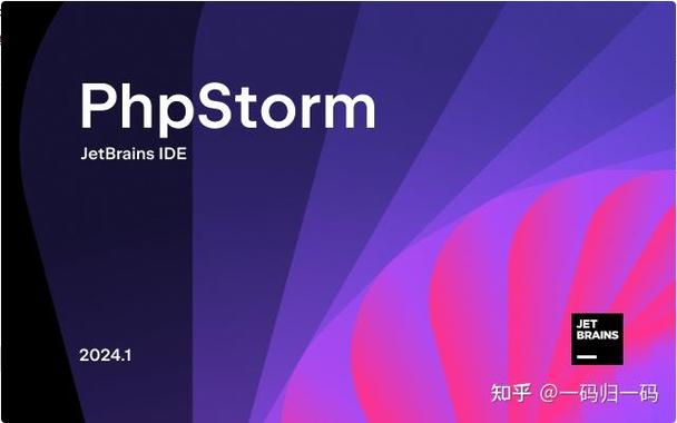 如何免费获取2022版PhpStorm最新激活码？