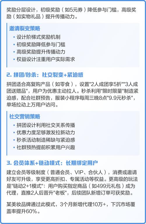 如何轻松突破流量瓶颈，实现免费网站优化推广的秘诀是什么？