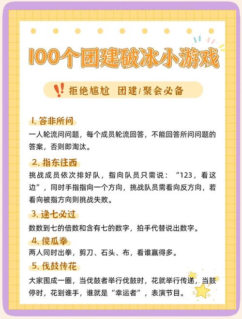 双十一预热，有没有什么破冰新攻略能轻松引爆活动氛围呢？