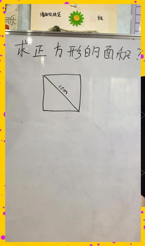 如何求解POJ3301问题中的最小覆盖正方形？
