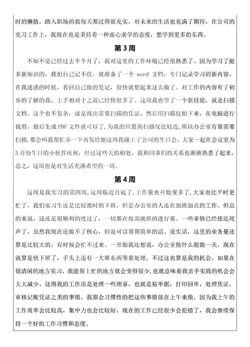 《安富莱嵌入式周报》第274期（2022.07.11-2022.07.17）的内容有哪些疑问？