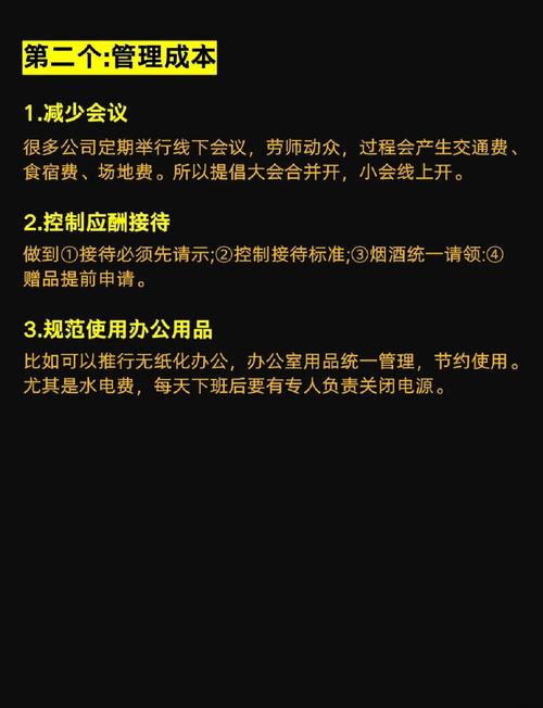 如何通过效益翻倍的效果？