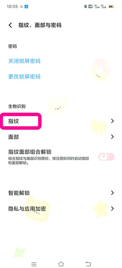 微信小程序SOTER生物认证DEMO中指纹识别功能如何实现？